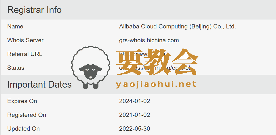 要教会.png 要教会.png