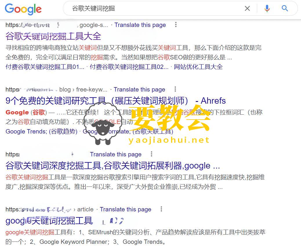 要教会.jpeg