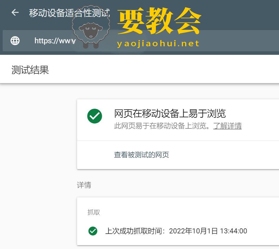 要教会.jpeg 要教会.jpeg