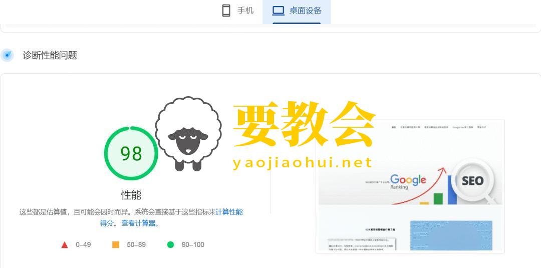 要教会.jpeg 要教会.jpeg