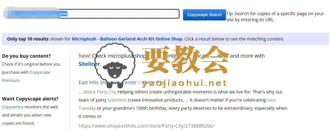 要教会.png 要教会.png