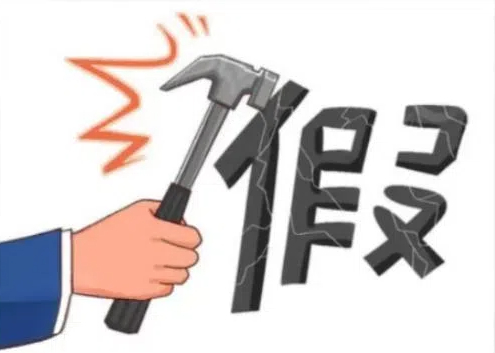 要教会 要教会