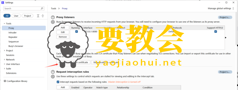 要教会.png