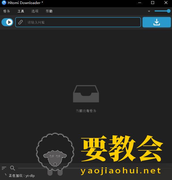 要教会.jpeg 要教会.jpeg