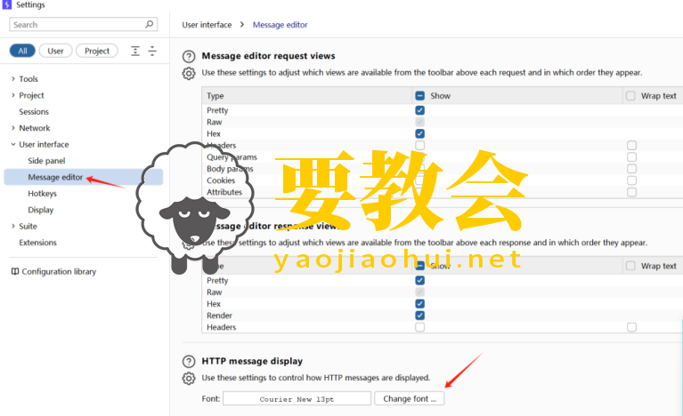 要教会.png 要教会.png