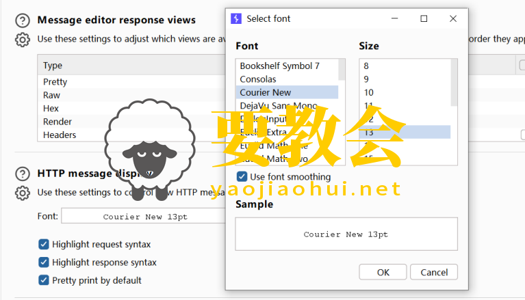 要教会.png 要教会.png