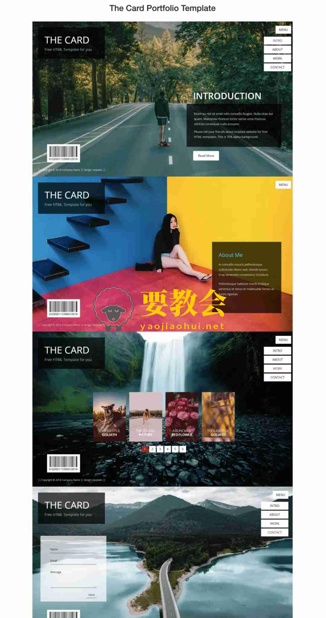 要教会.jpg