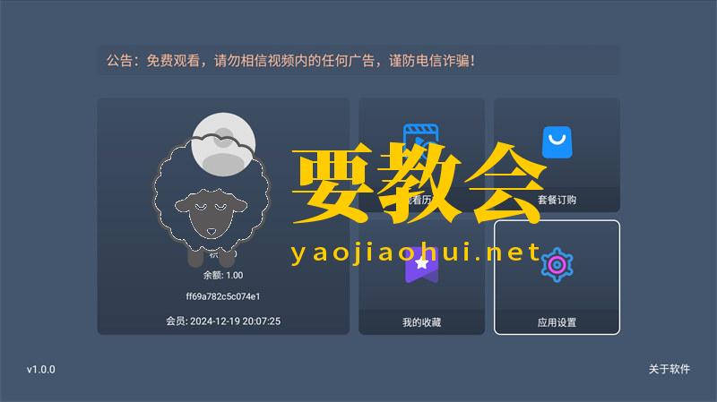 要教会.jpg