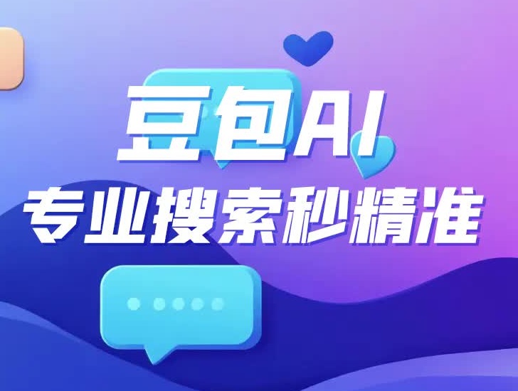 Kimi豆包好不好用，关键在你会不会用！35+豆包AI，ChatGPT常用提示词(AI写作+职场办公提效)