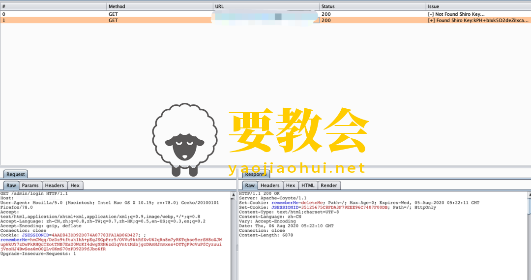 要教会.png 要教会.png