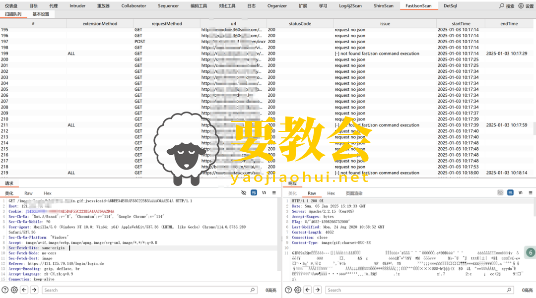 要教会.png 要教会.png