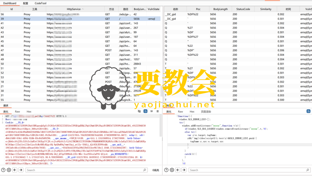 要教会.png 要教会.png