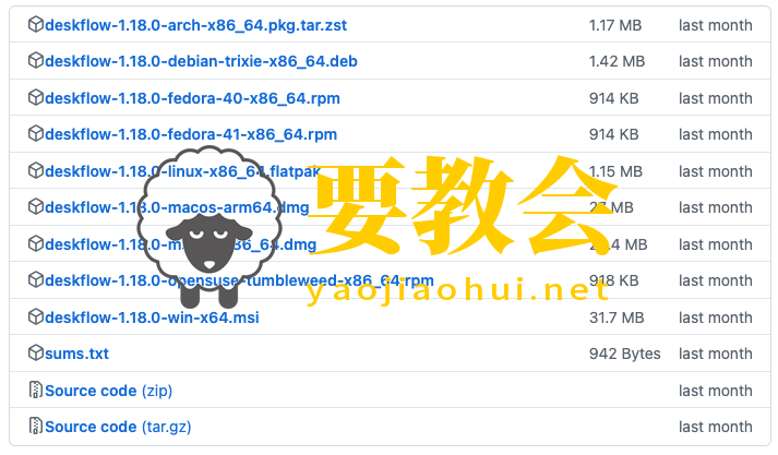 要教会.png