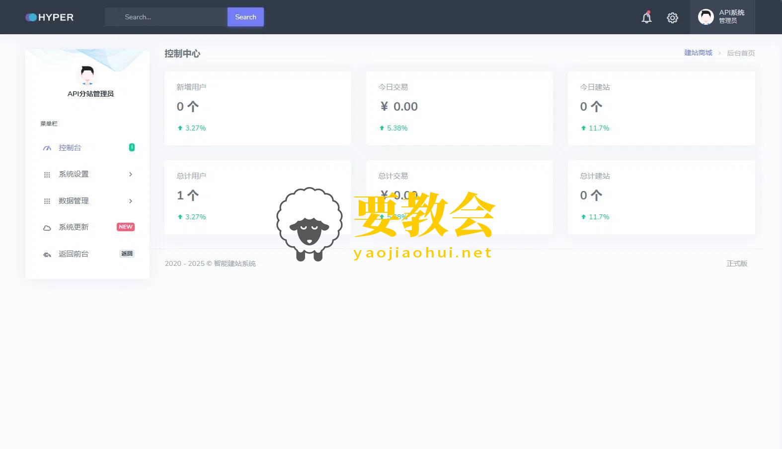 要教会.jpg
