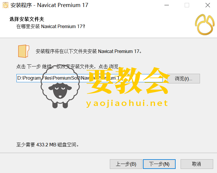要教会.png 要教会.png