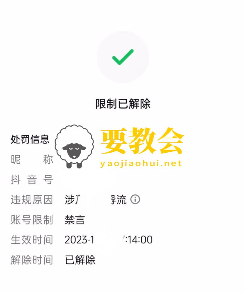 要教会.jpeg