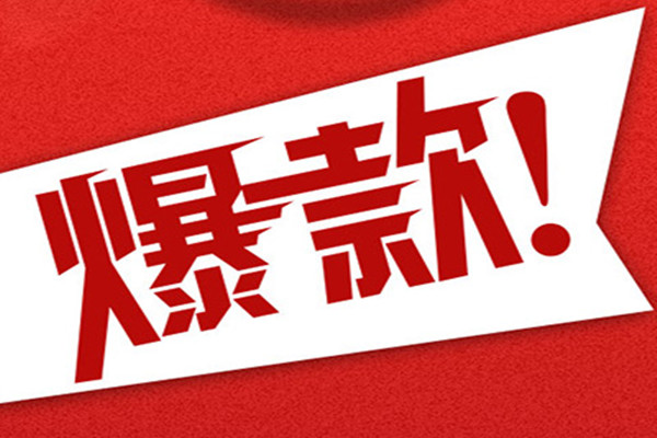 2025年如何快速找到一个爆款产品，分享我的经验
