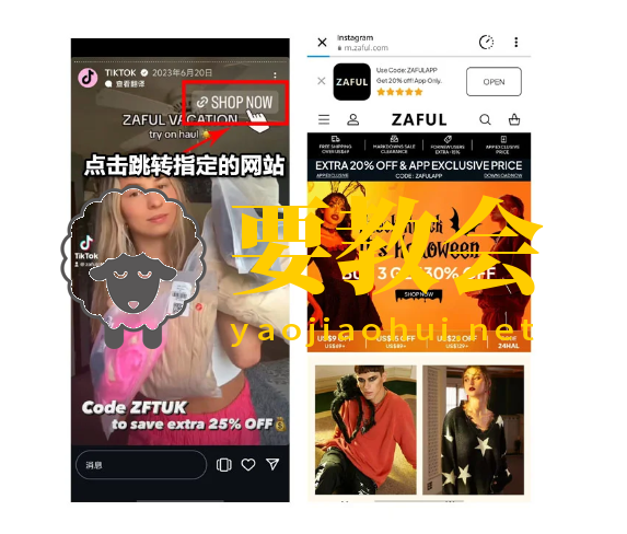 要教会.png