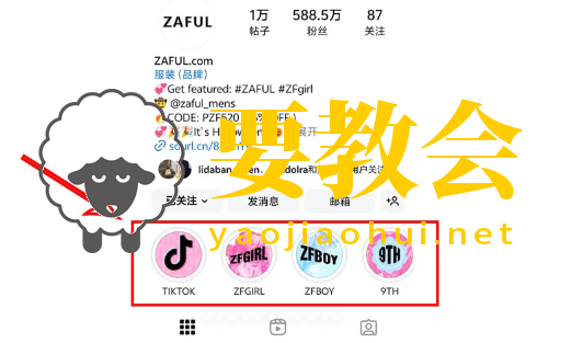 要教会.png