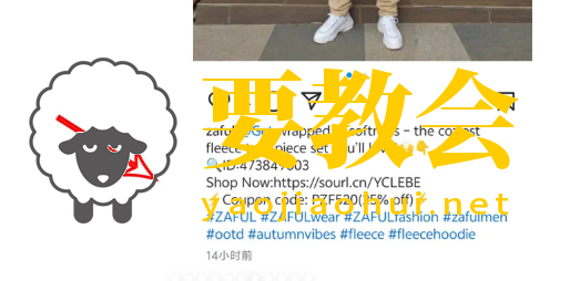 要教会.png