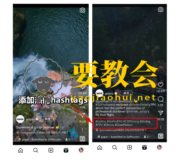要教会.png
