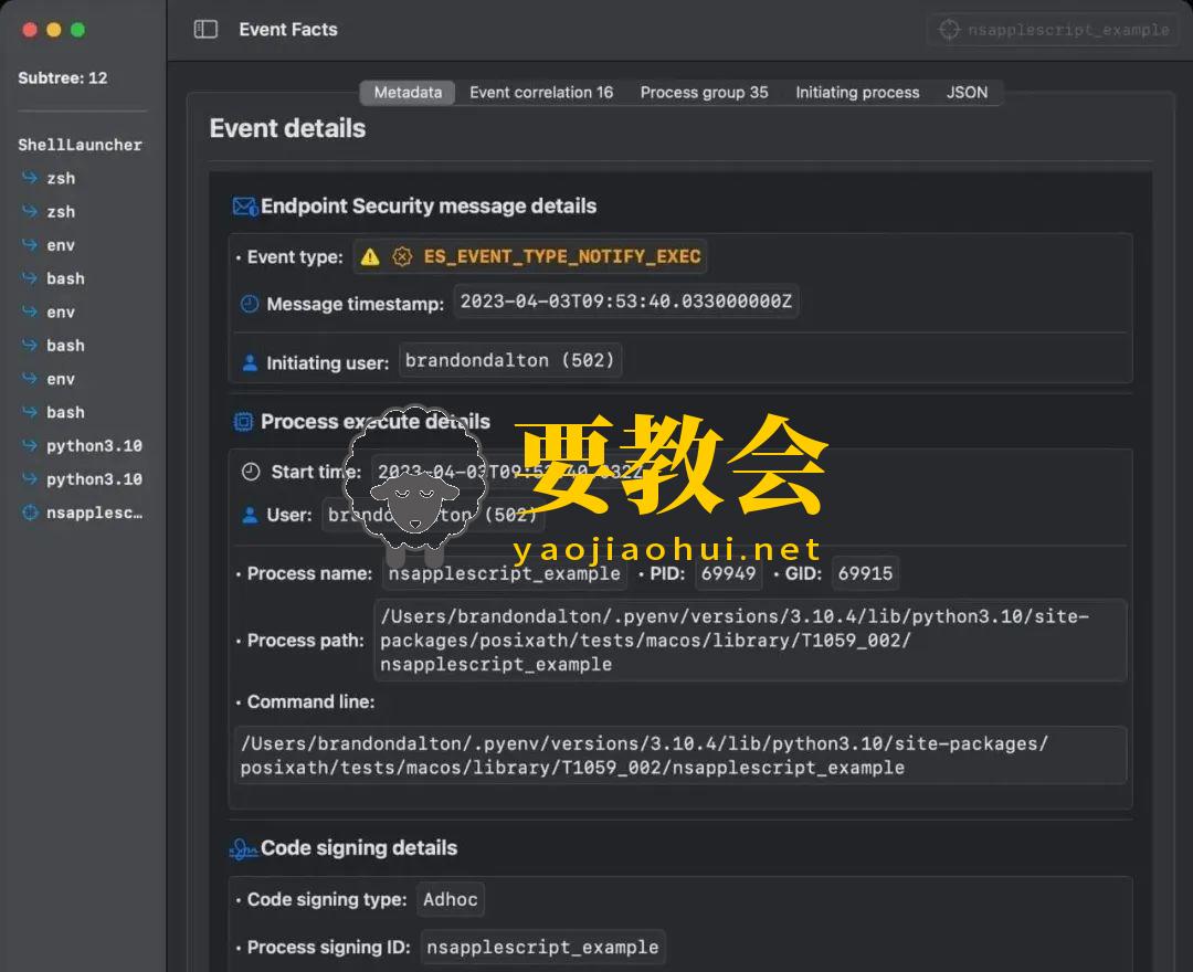 要教会.jpg