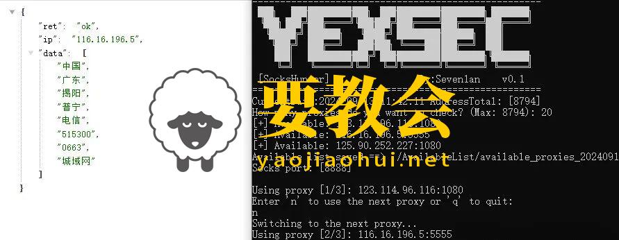 要教会.jpg 要教会.jpg