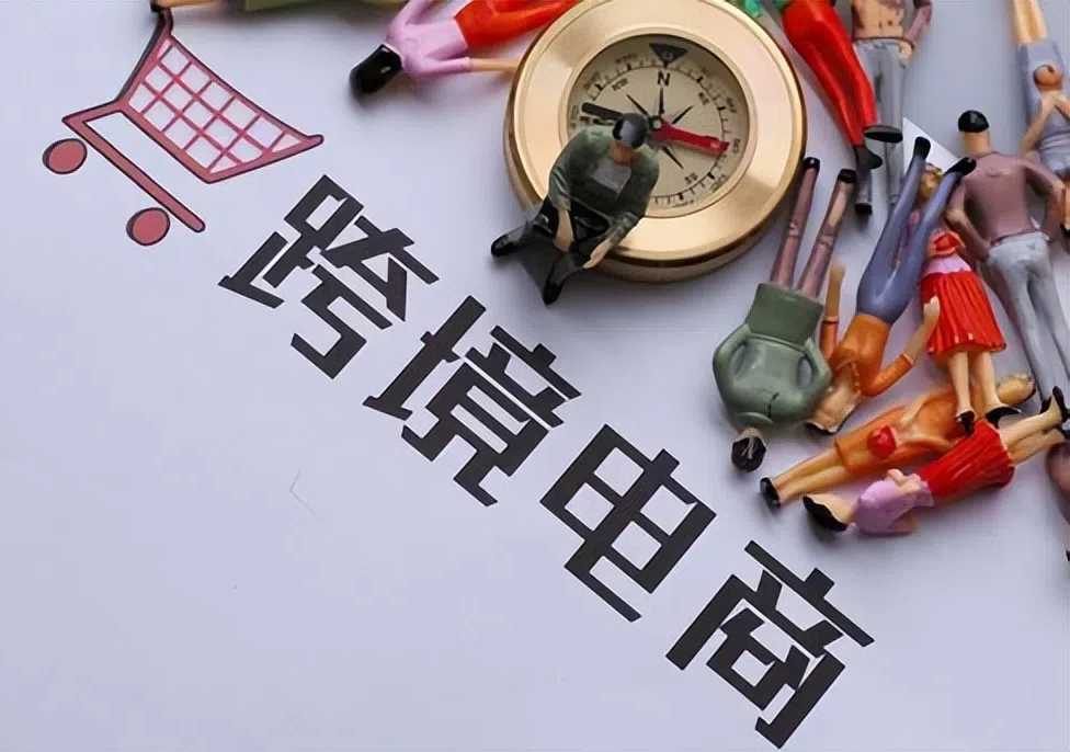 2025年跨境电商平台怎么选？这6大平台新手也能快速上手！