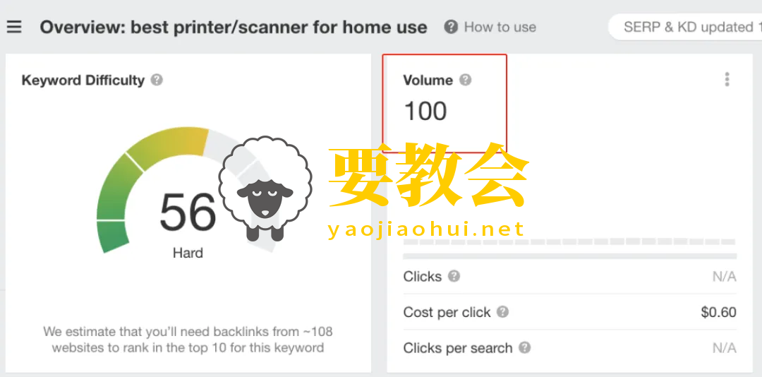 要教会.png