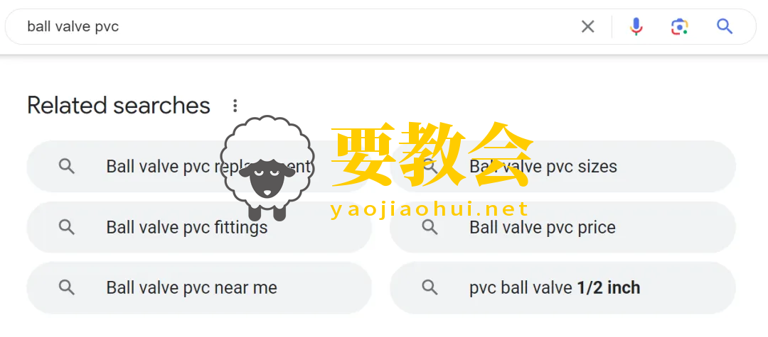 要教会.png