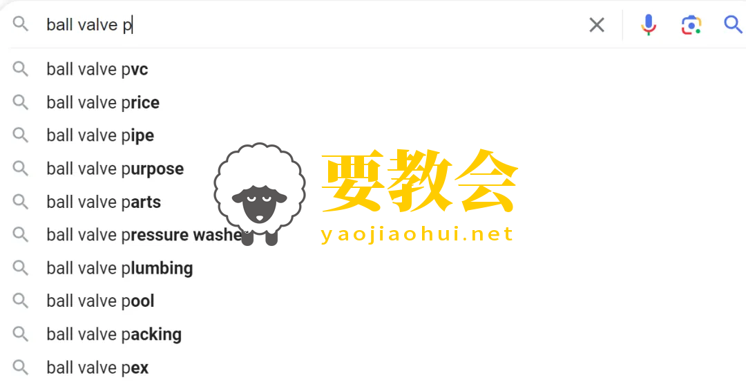 要教会.png