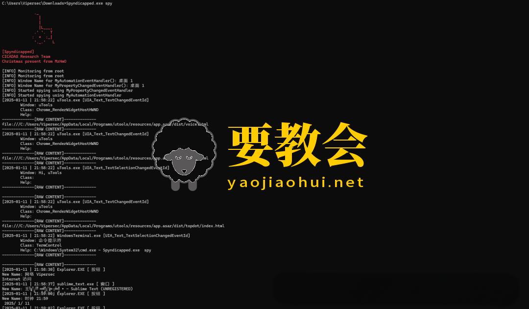 要教会.jpeg 要教会.jpeg