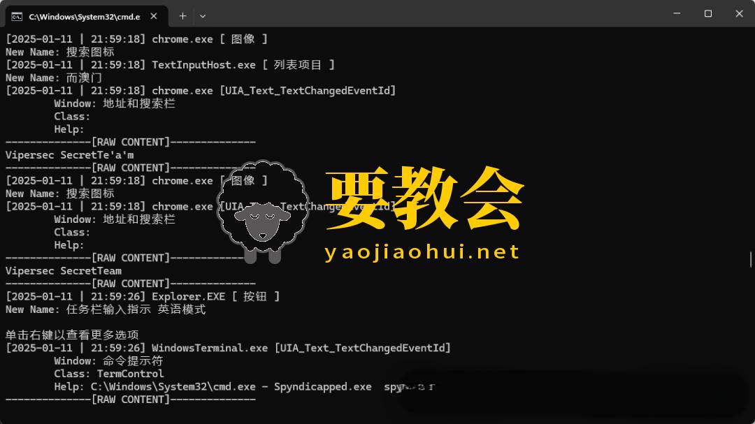 要教会.jpeg 要教会.jpeg