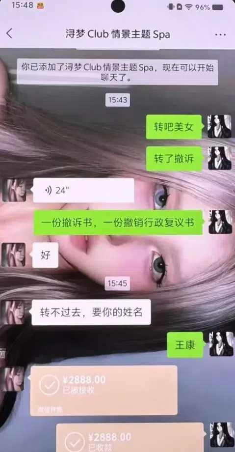 要教会 要教会