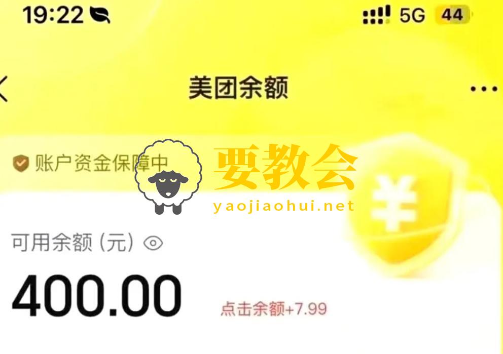 要教会.jpeg 要教会.jpeg