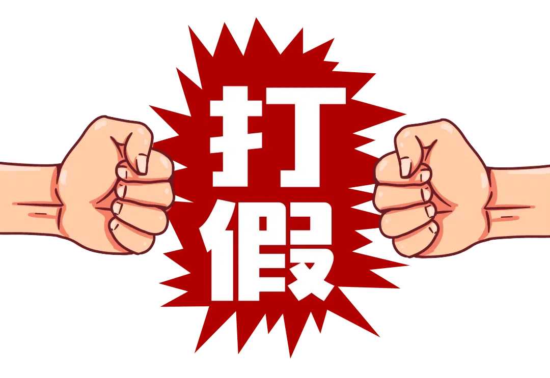 2025年食品打假全新风口已至！打假人不可错过，错过这次再等一年！