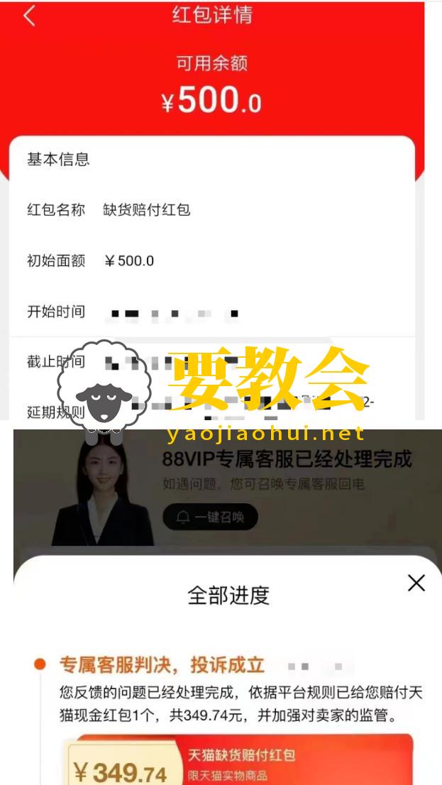 要教会.jpeg 要教会.jpeg