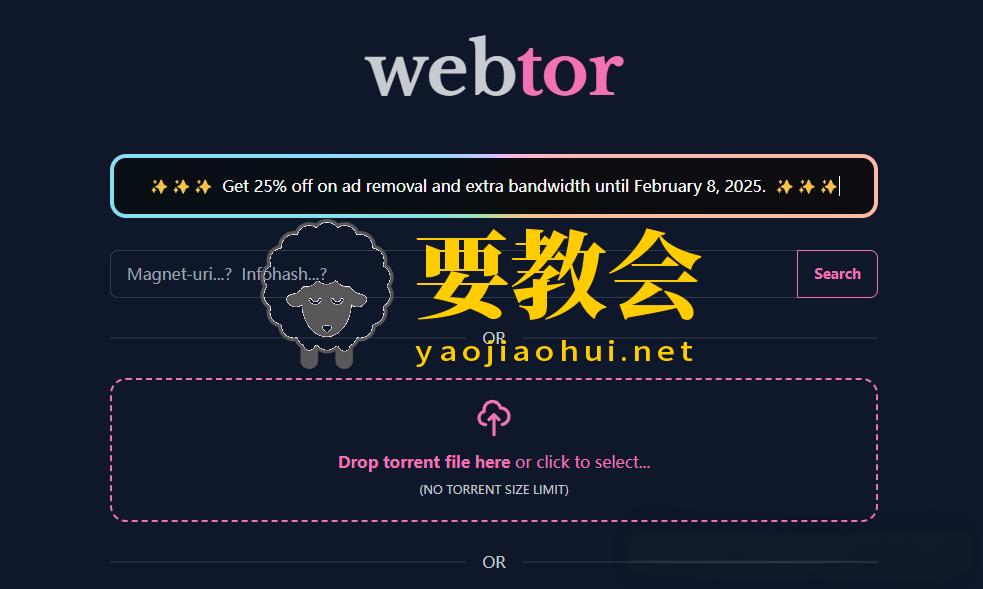 要教会.jpeg