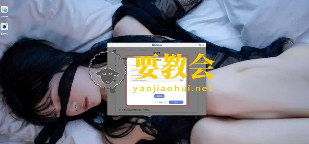 要教会.jpg