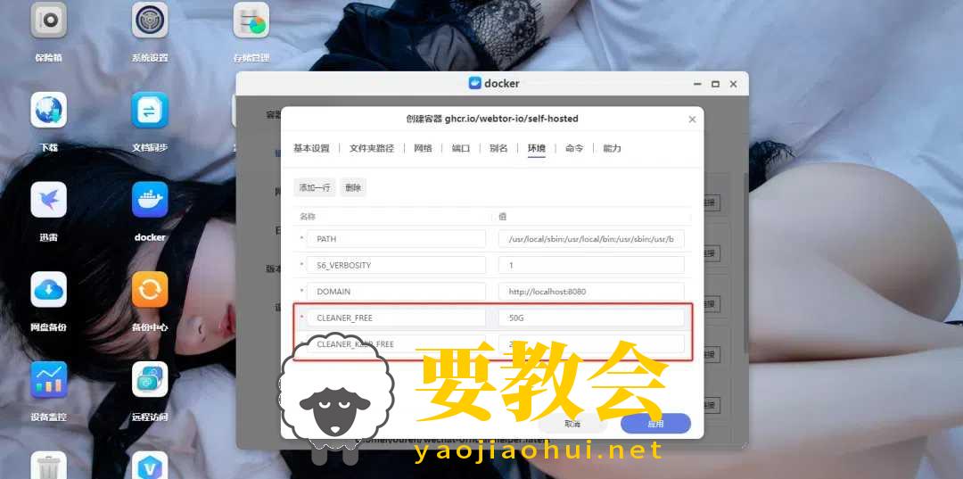 要教会.jpg