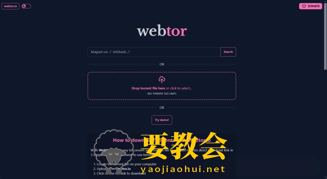 要教会.jpeg