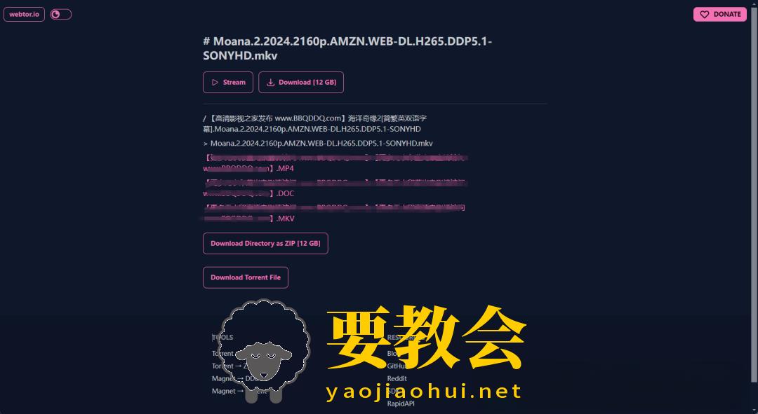 要教会.jpeg