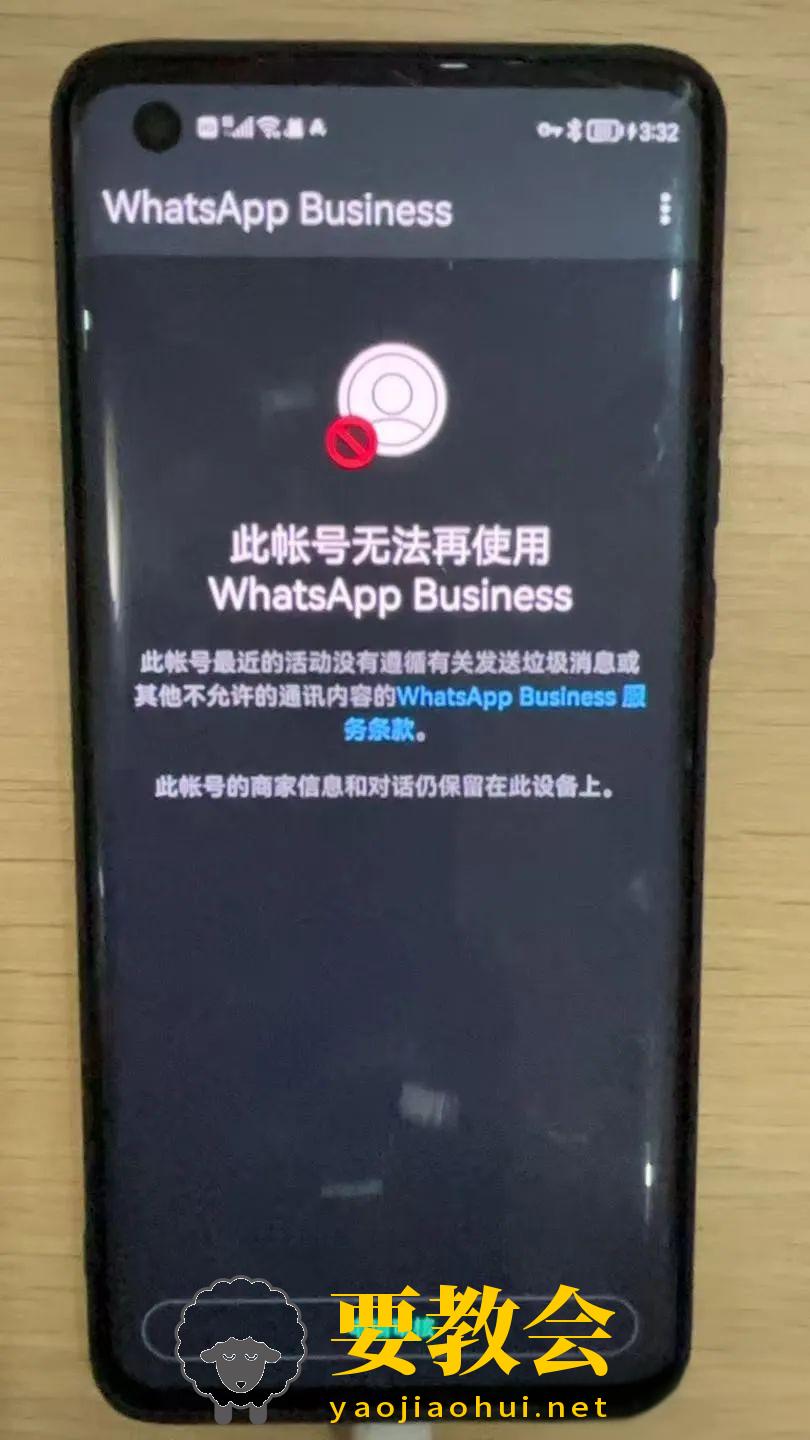 要教会.jpeg 要教会.jpeg