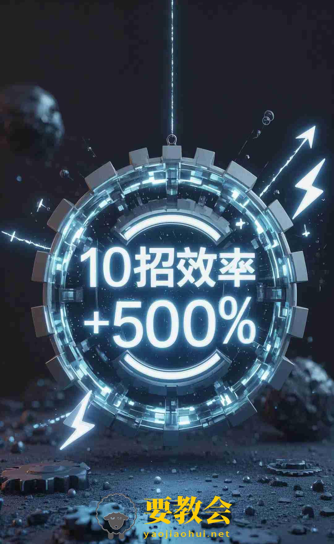 要教会 (1).jpg 要教会 (1).jpg