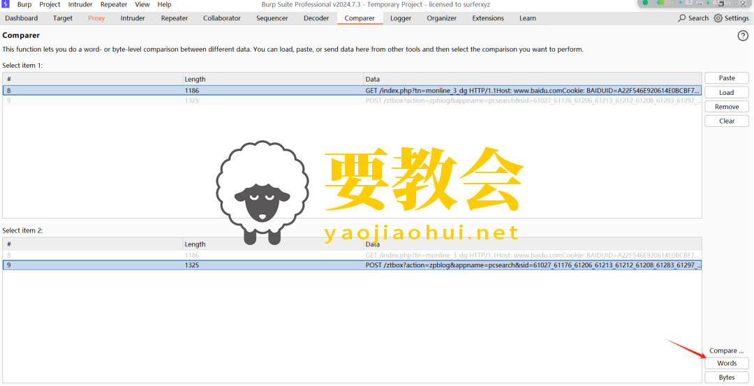 要教会.png