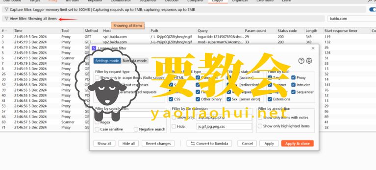 要教会.png
