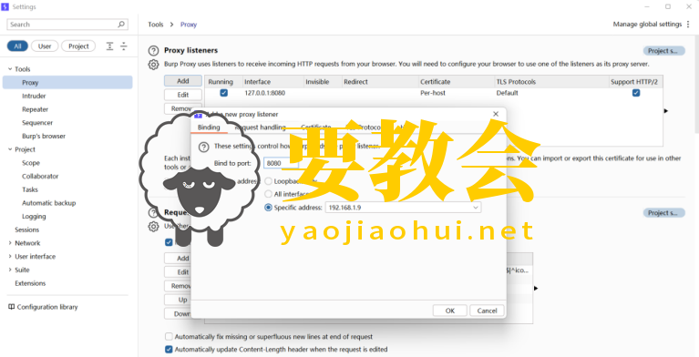 要教会.png