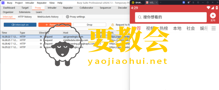 要教会.png