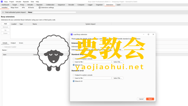 要教会.png