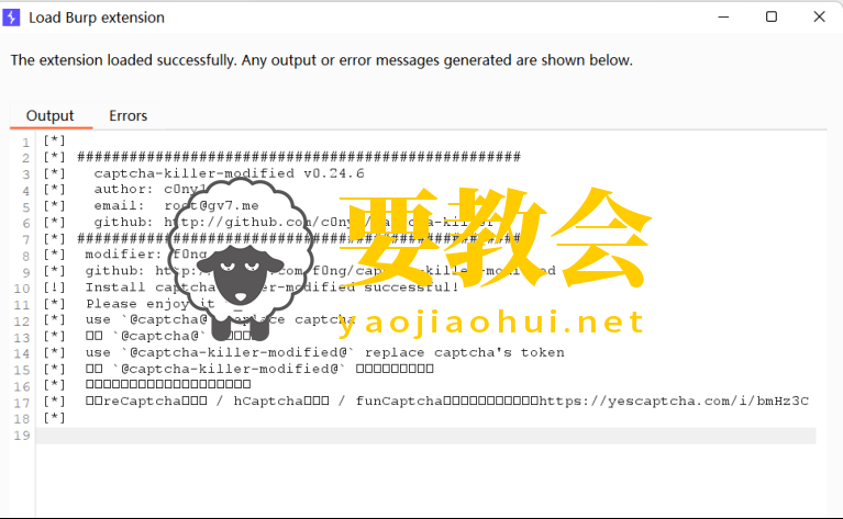 要教会.png